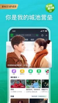 文玩大师爆料视频下载安装,下载安装全攻略 第1张 文玩大师爆料视频下载安装,下载安装全攻略 第1张