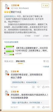 关于娱乐圈爆料的书 第2张 关于娱乐圈爆料的书 第2张