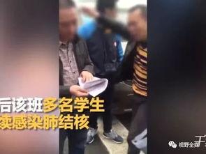 吴军豹女学生爆料视频,揭秘事件背后真相 第2张 吴军豹女学生爆料视频,揭秘事件背后真相 第2张