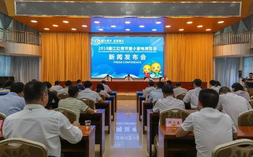 廉江今日爆料新闻最新,廉江突发!最新爆料事件引发社会关注 第2张 廉江今日爆料新闻最新,廉江突发!最新爆料事件引发社会关注 第2张