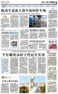 五华最新 爆料新闻事件,最新爆料引发社会关注!” 第3张 五华最新 爆料新闻事件,最新爆料引发社会关注!” 第3张