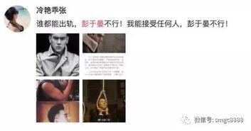 近五年娱乐圈的爆料,揭秘明星背后的秘密与争议 第1张 近五年娱乐圈的爆料,揭秘明星背后的秘密与争议 第1张