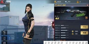 穿越火线手游最新皮肤爆料,炫酷爆料,燃情战场! 第2张 穿越火线手游最新皮肤爆料,炫酷爆料,燃情战场! 第2张